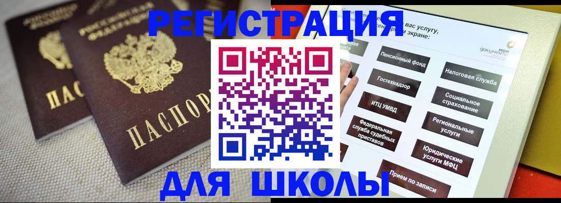 временная регистрация адрес в Нефтекамске